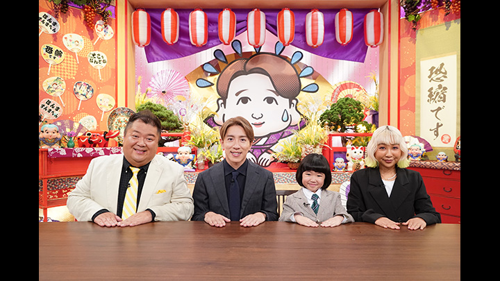 一流の技をムダ遣い THE恐縮オファー 写真