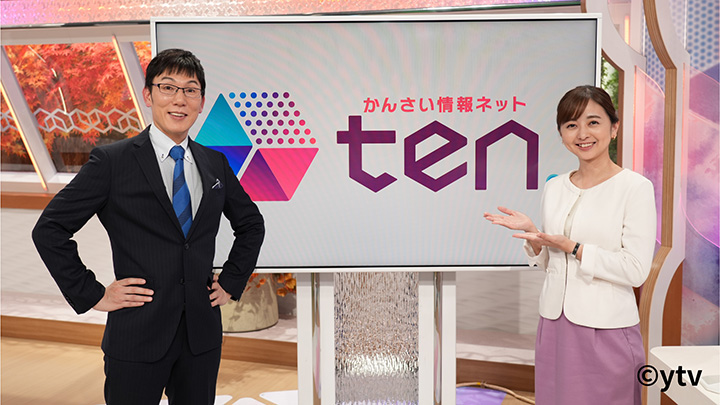 かんさい情報ネットten.アナタの味方!お役に立ちます!~車いすの親友とイチゴ狩りに行きたい!~ 写真