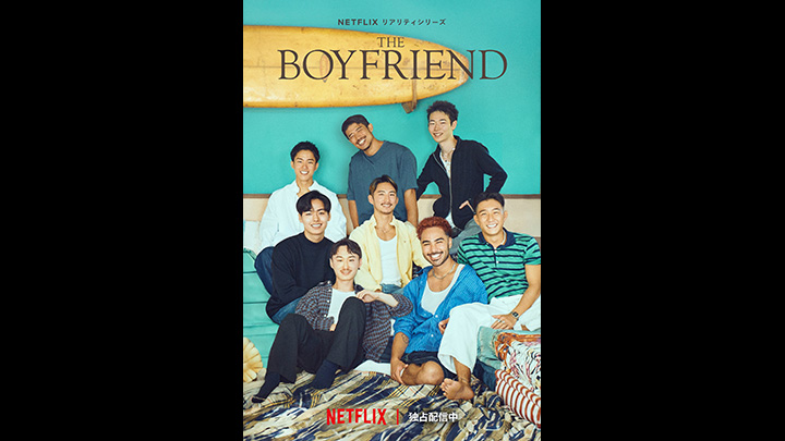 The Boyfriend 写真