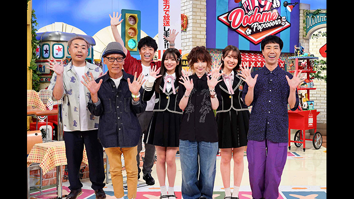 発見!仰天!!プレミアもん!!! 土曜はダメよ! 写真