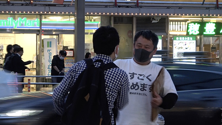 ザ・ノンフィクション ほめる人とほめられる人 ~褒めますおじさん 令和の路上物語~ 写真