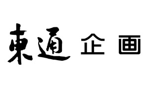 （株）東通企画　ロゴ