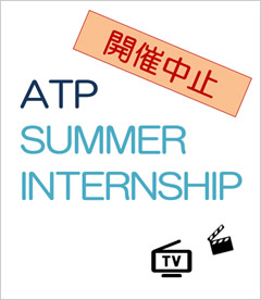 ATP SUMMER INTERNSHIP 画像